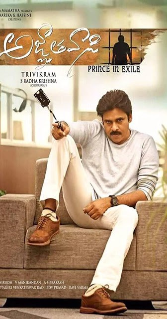 Maraivaasi [Agnyaathavaasi] Poster