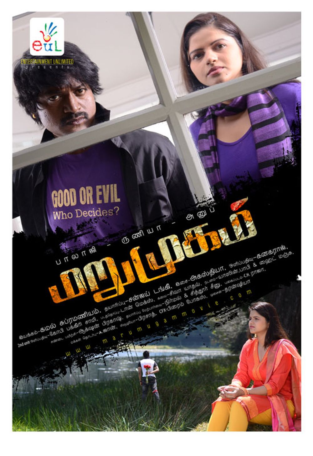 Marumugam Poster