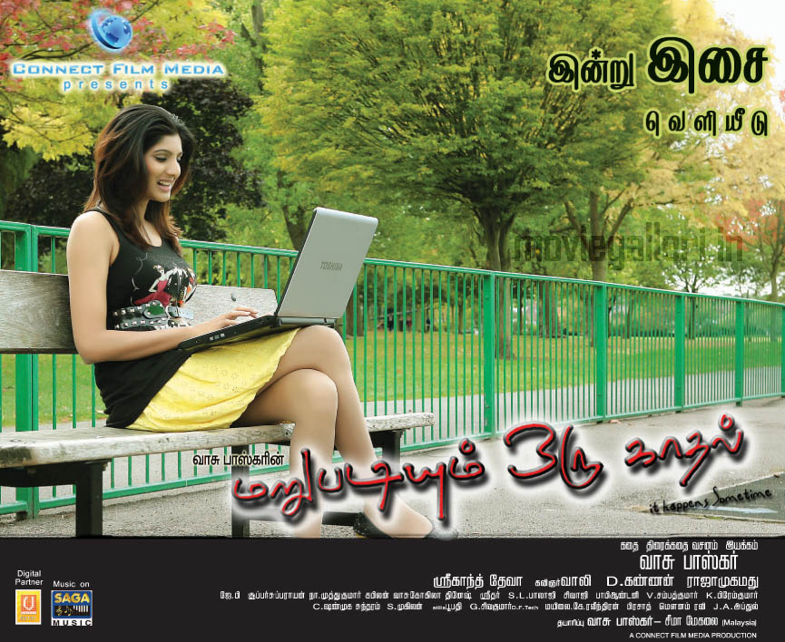 Marupadiyum Oru Kadhal Poster