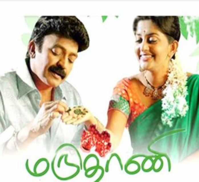 Maruthani Poster