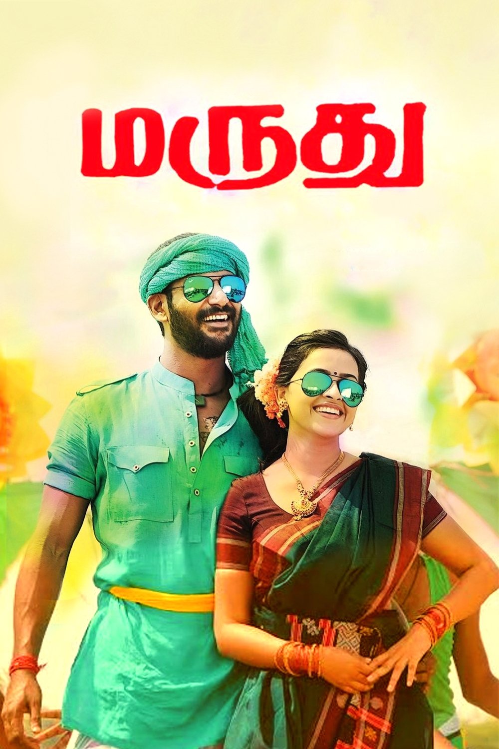Maruthu Maruthu Poster
