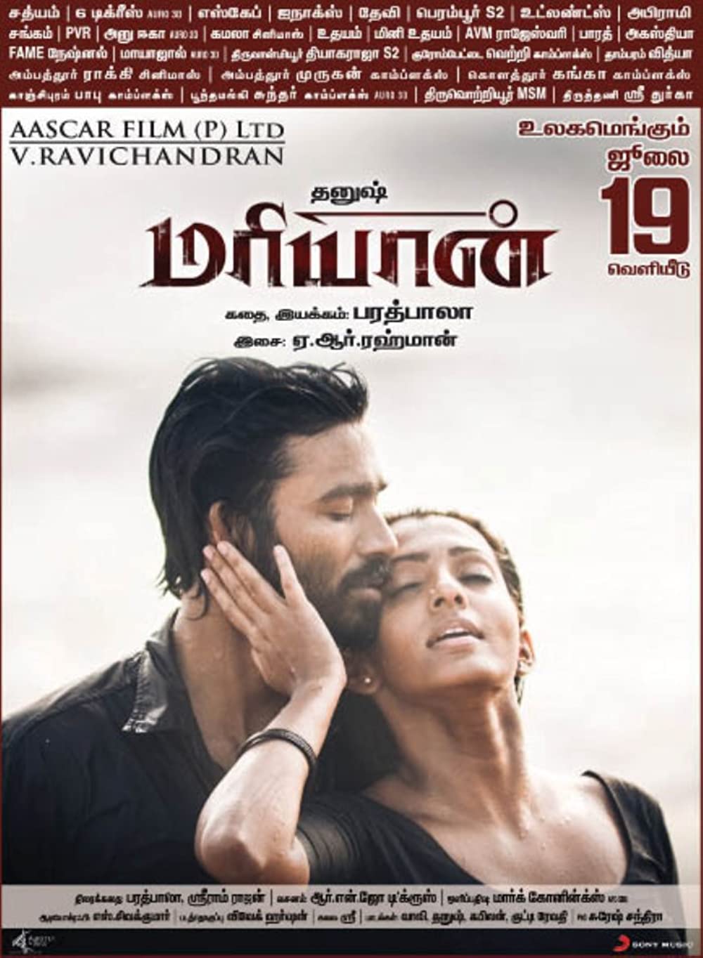 Maryan