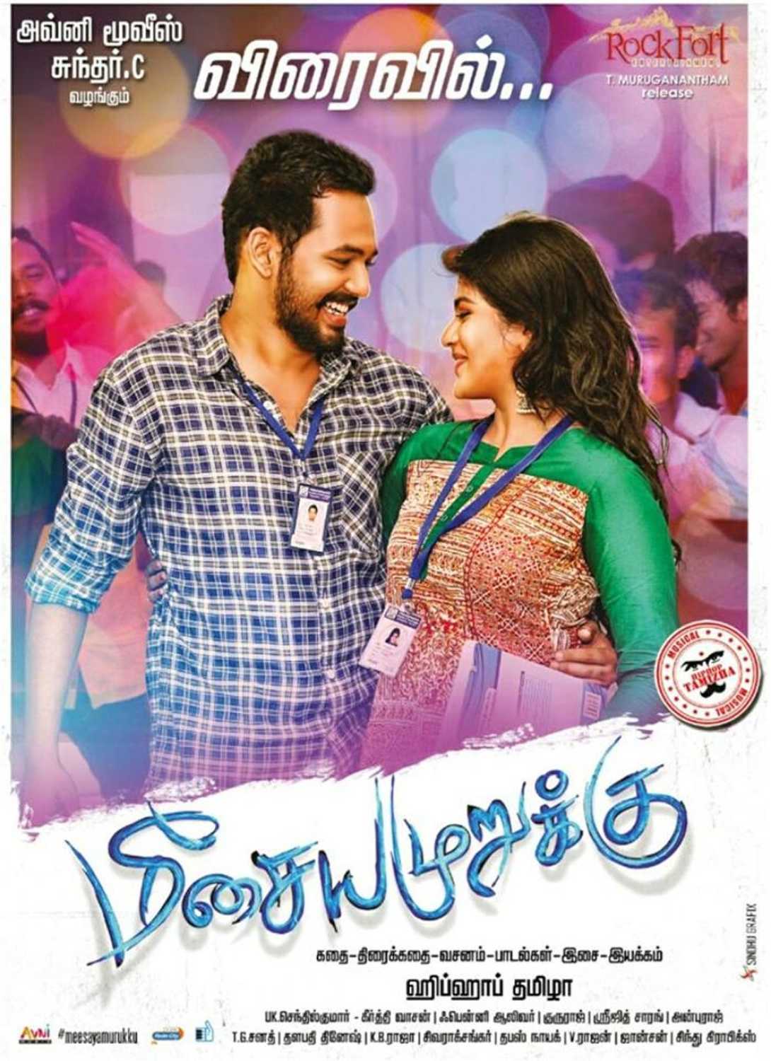 Meesaya Murukku