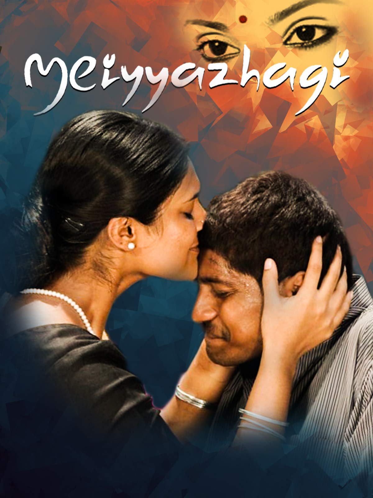Meiyyazhagi Poster