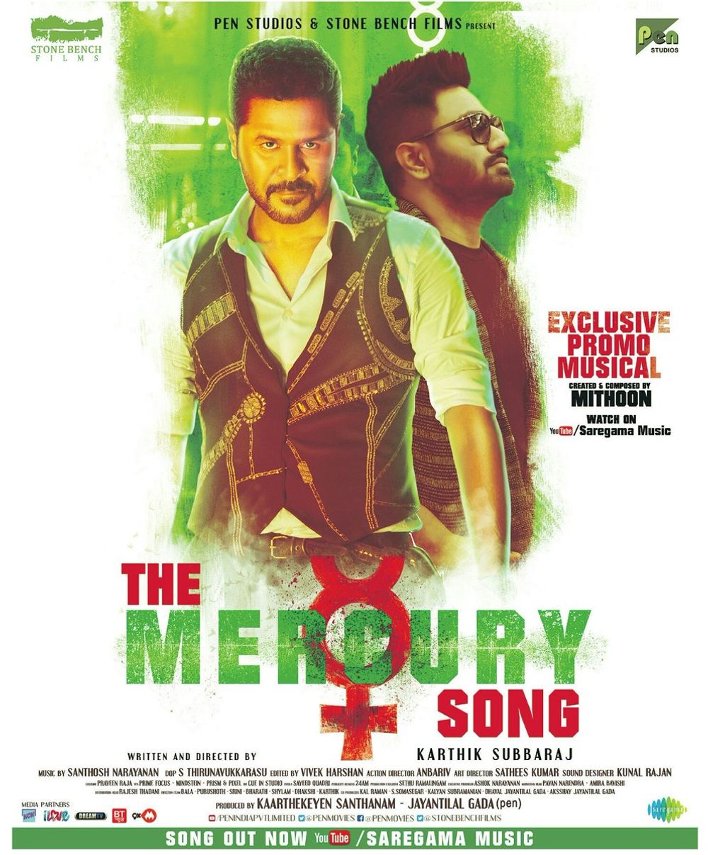 Mercury Mercury Poster