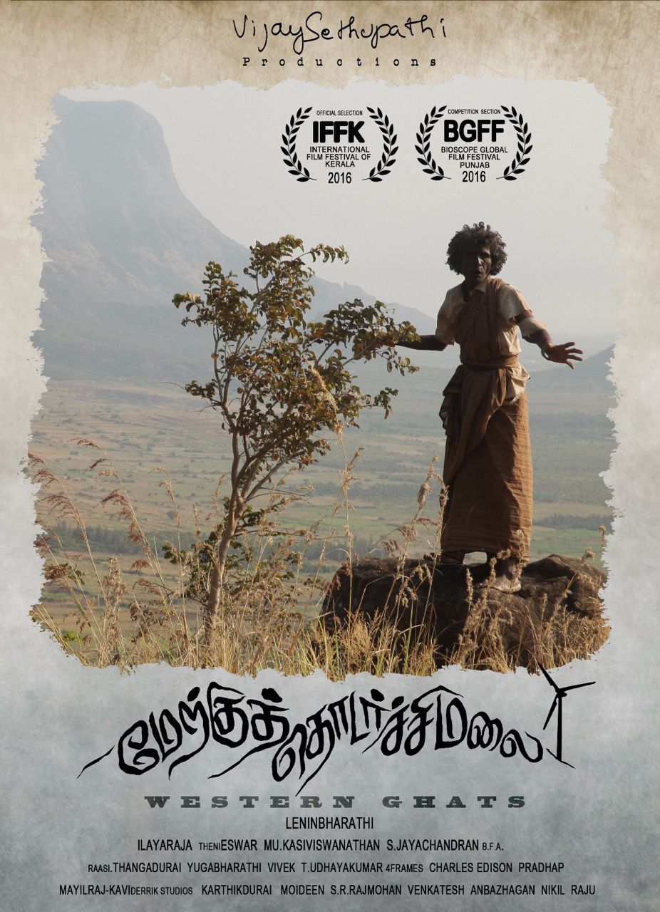 Merku Thodarchi Malai