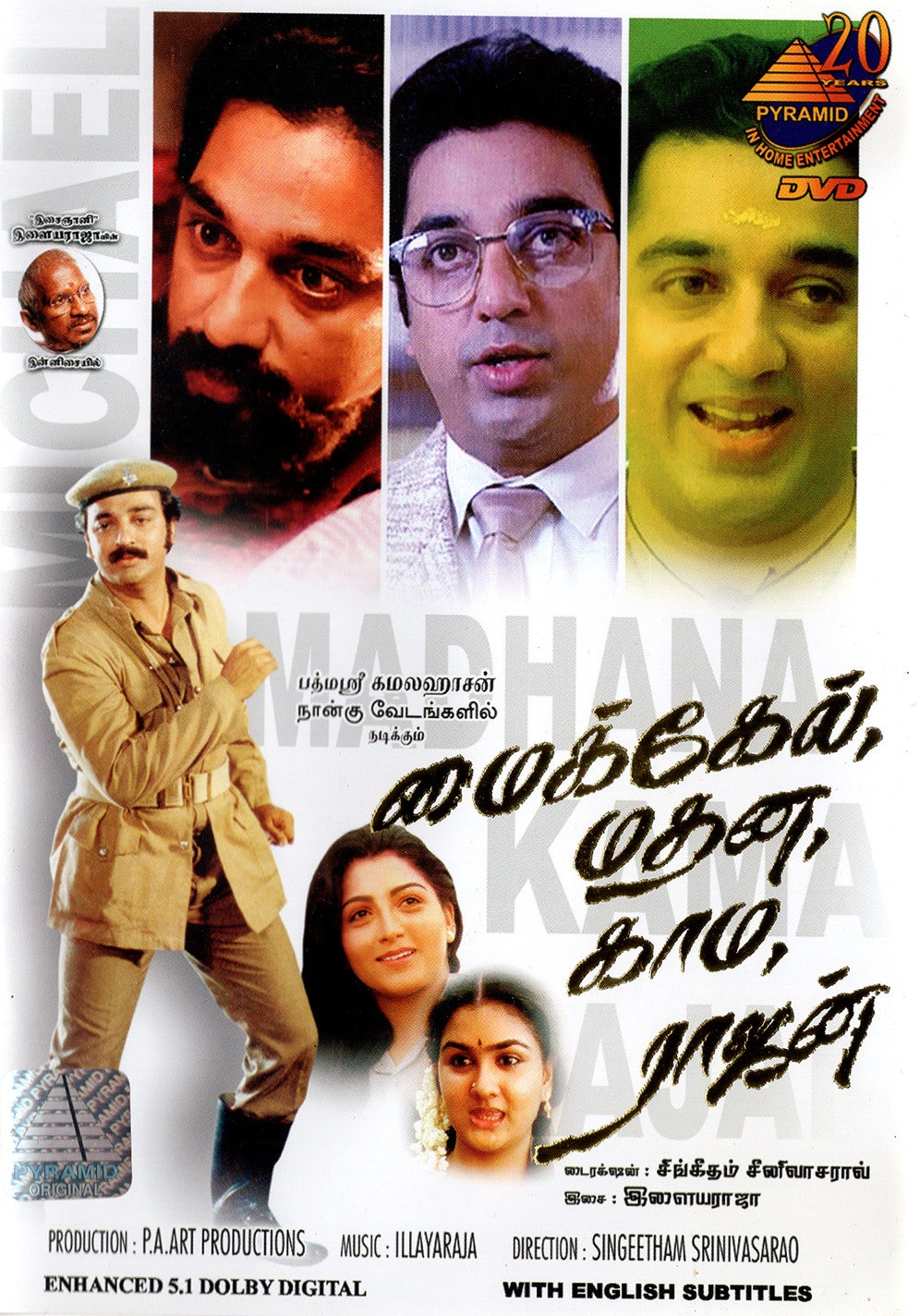 Michael Madana Kamarajan Poster