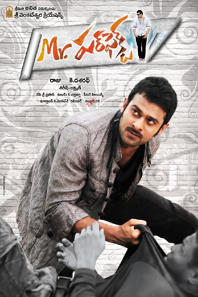 Mr Perfect Mr Perfect Poster