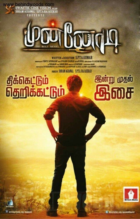 Munnodi Poster