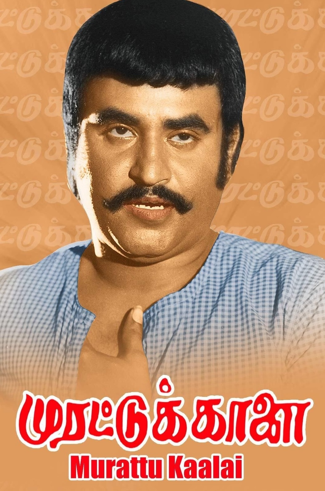 Murattu Kaalai Poster