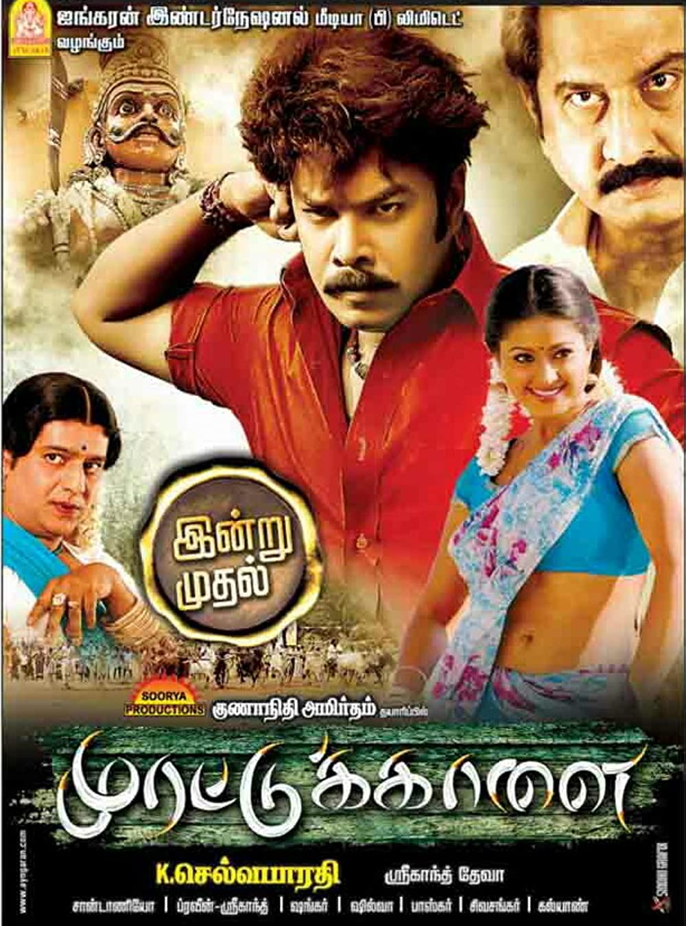 Murattu Kaalai Murattu Kaalai Poster