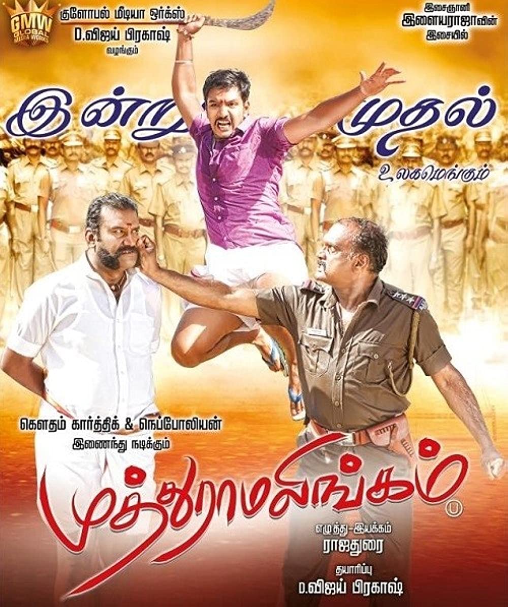 Muthuramalingam Poster