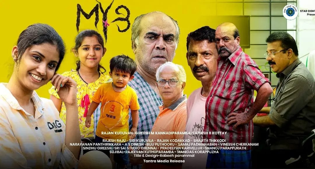 My 3 Poster