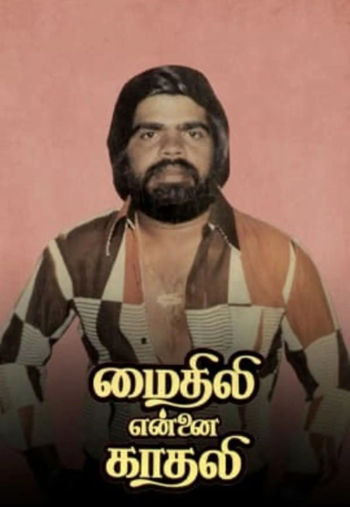 Mythili Ennai Kaathali