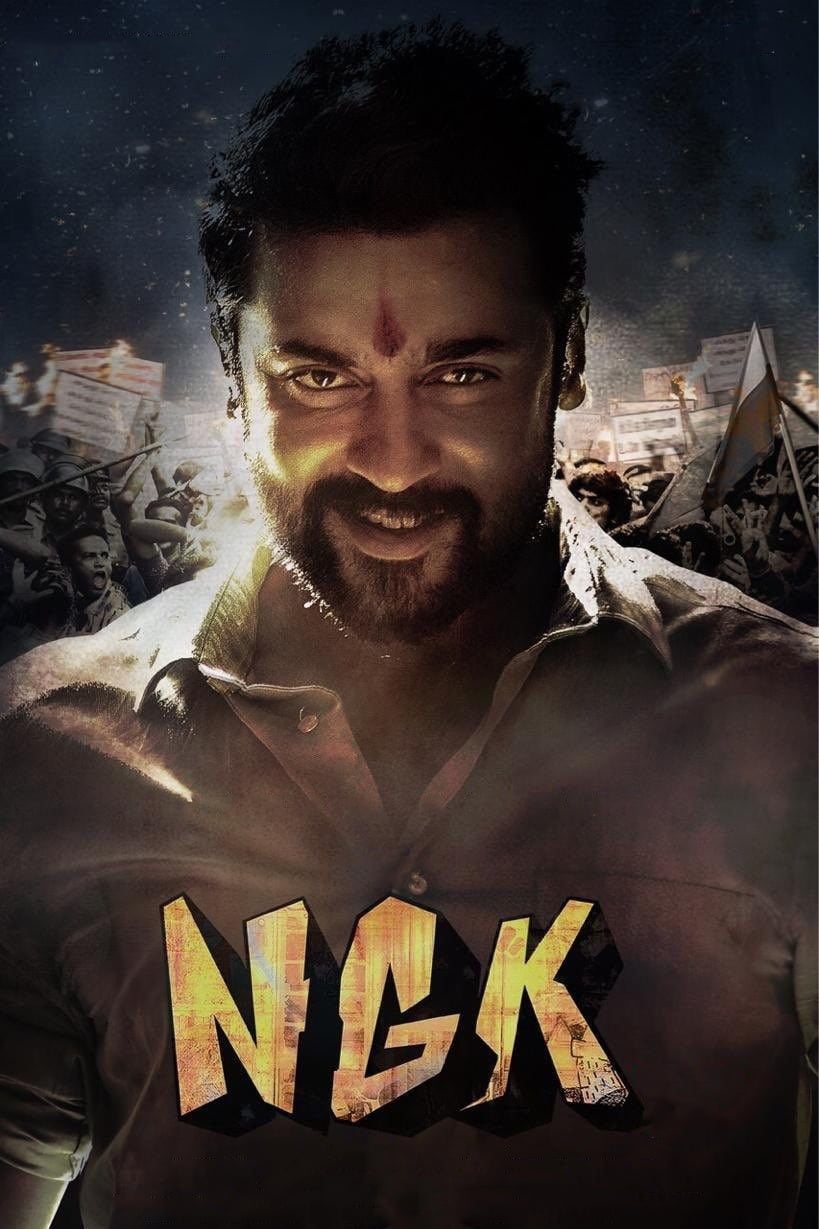 NGK NGK Poster