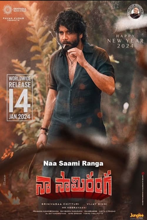Naa Saami Ranga Naa Saami Ranga Poster