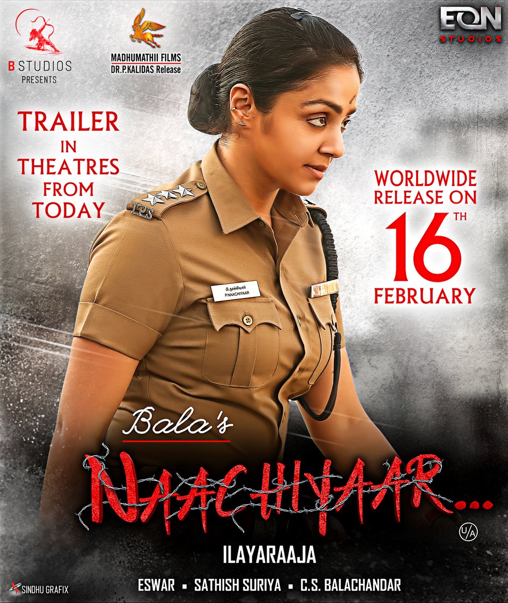Naachiyaar