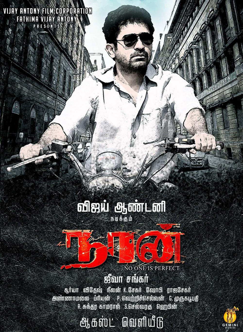Naan Naan Poster