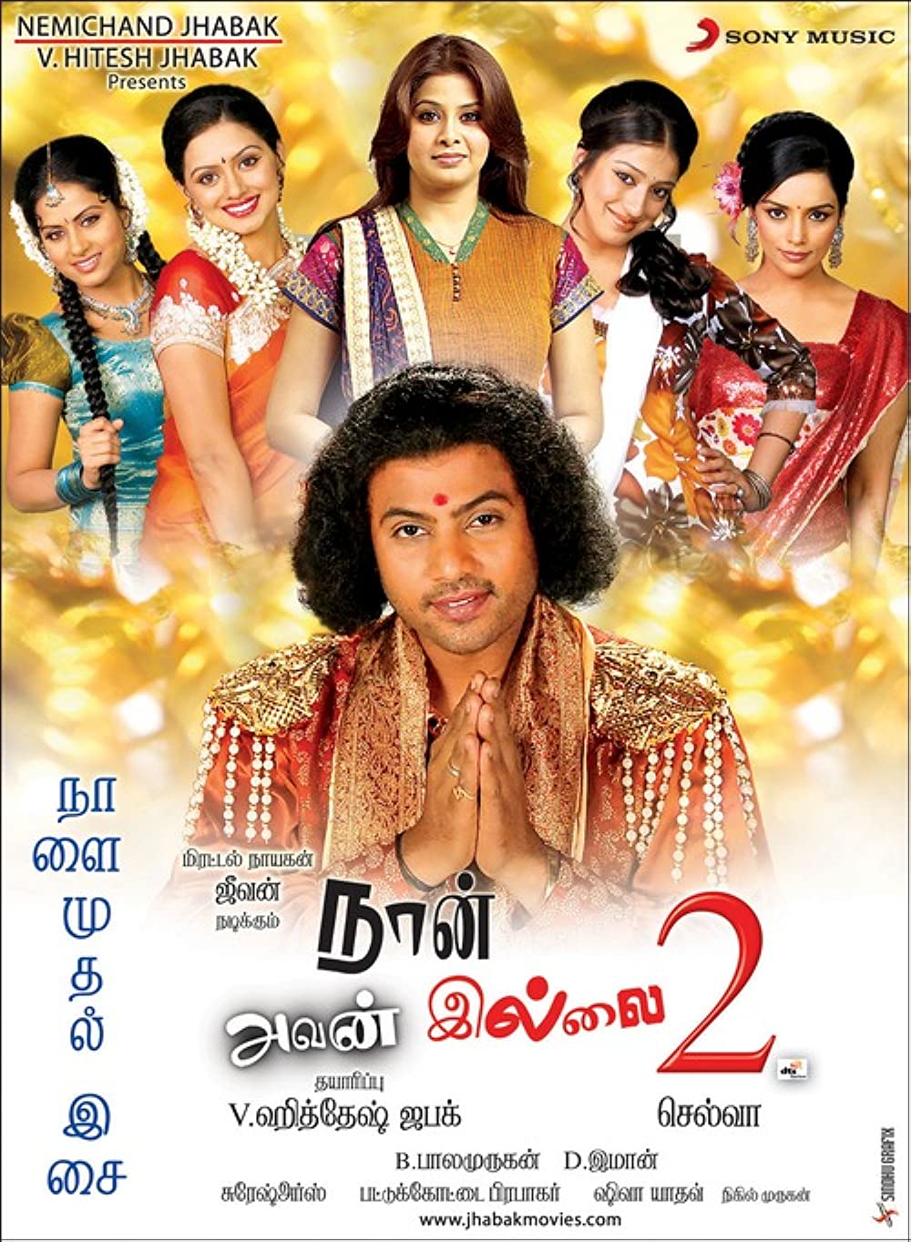 Naan Avan Illai 2 Naan Avan Illai 2 Poster