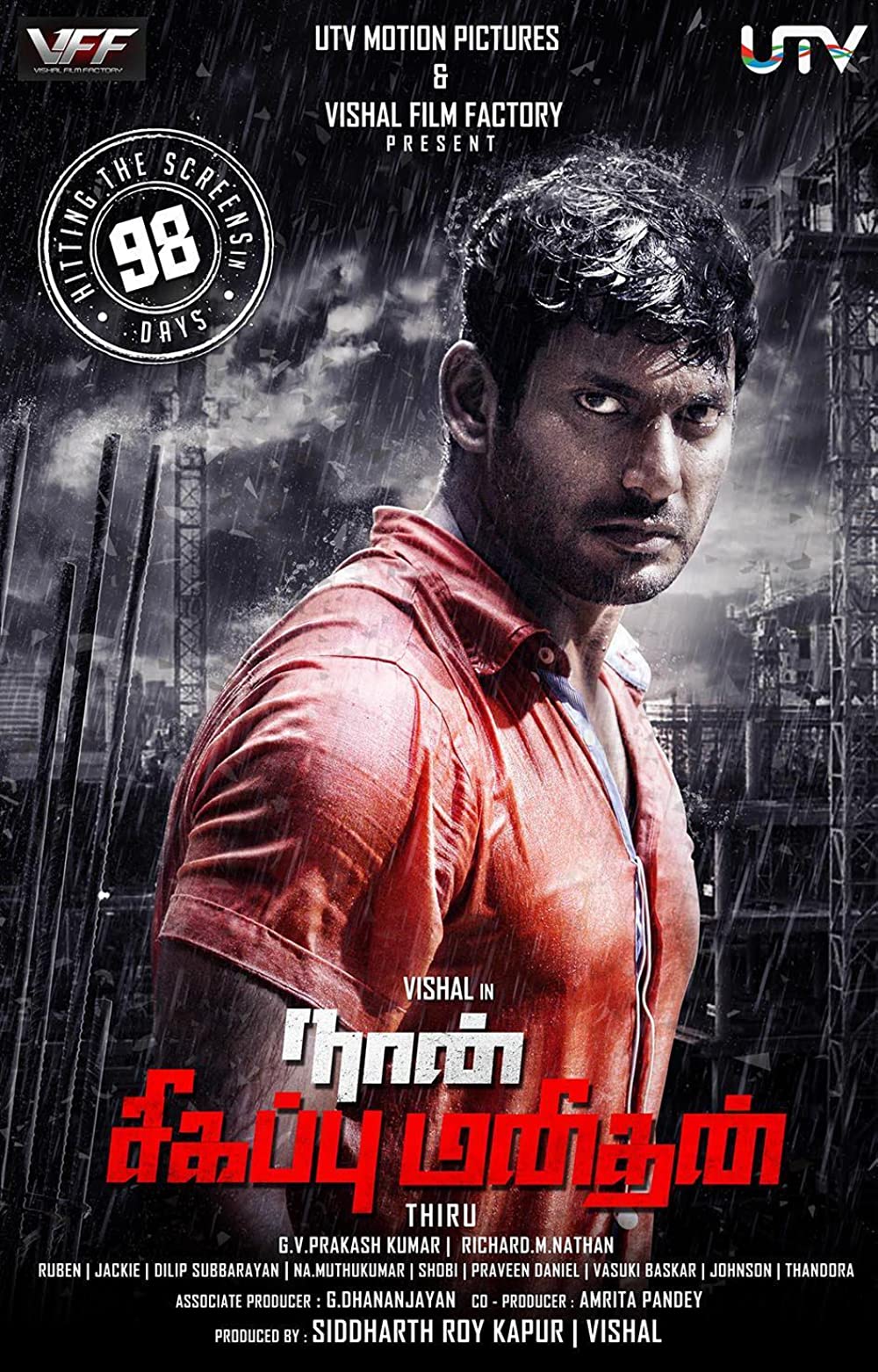 Naan Sigappu Manithan Naan Sigappu Manithan