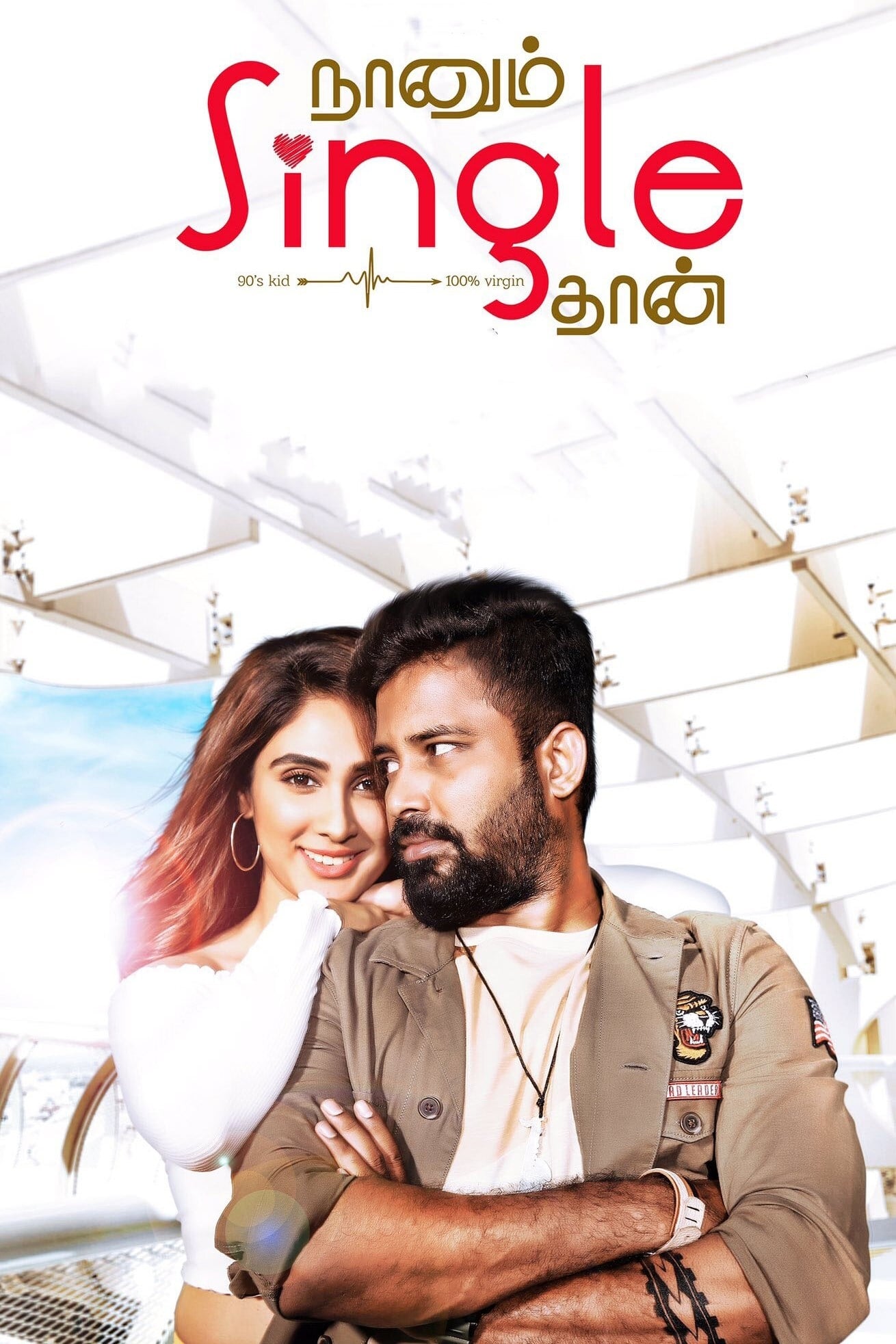 Naanum Single Thaan Poster