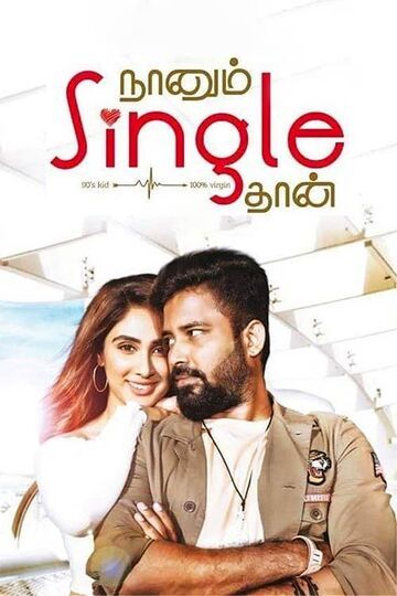 Naanum Single Thaan Naanum Single Thaan