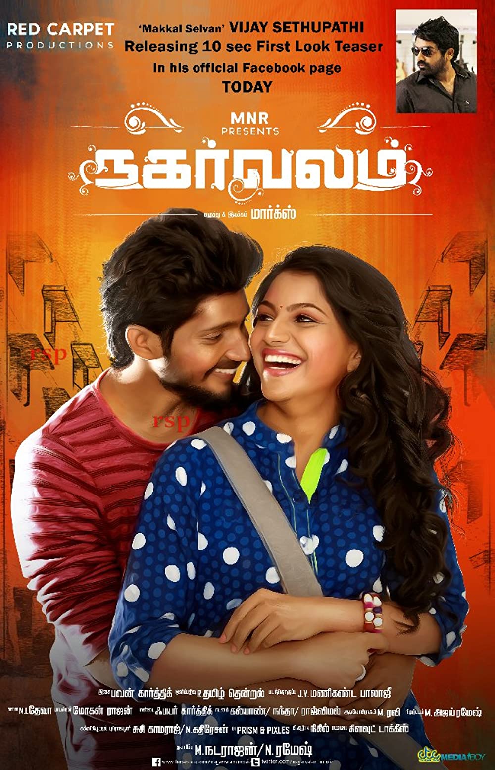Nagarvalam Poster