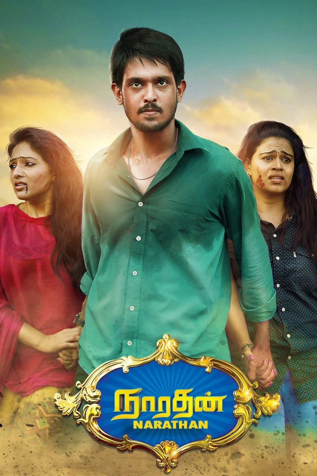 Narathan Narathan Poster