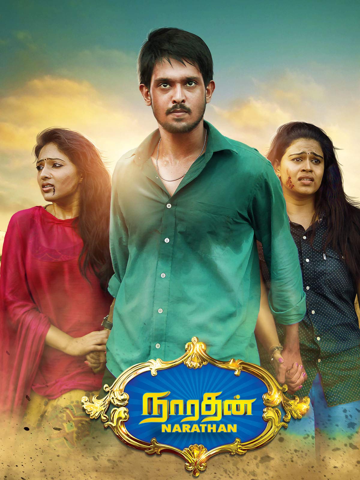 Narathan