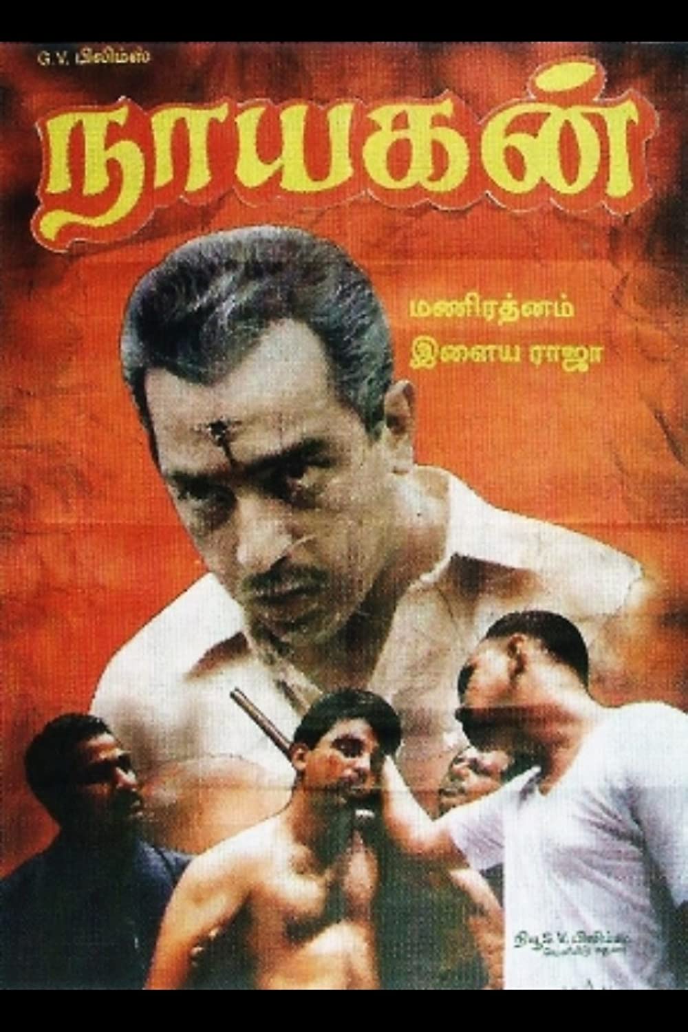 Nayakan Poster