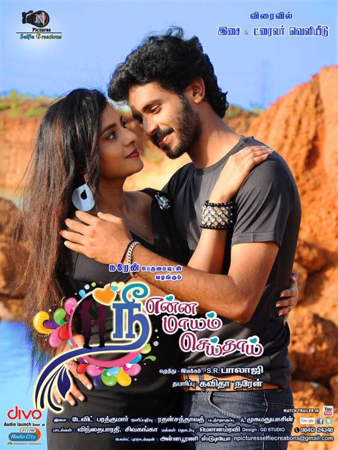 Nee Enna Maayam Seidhai