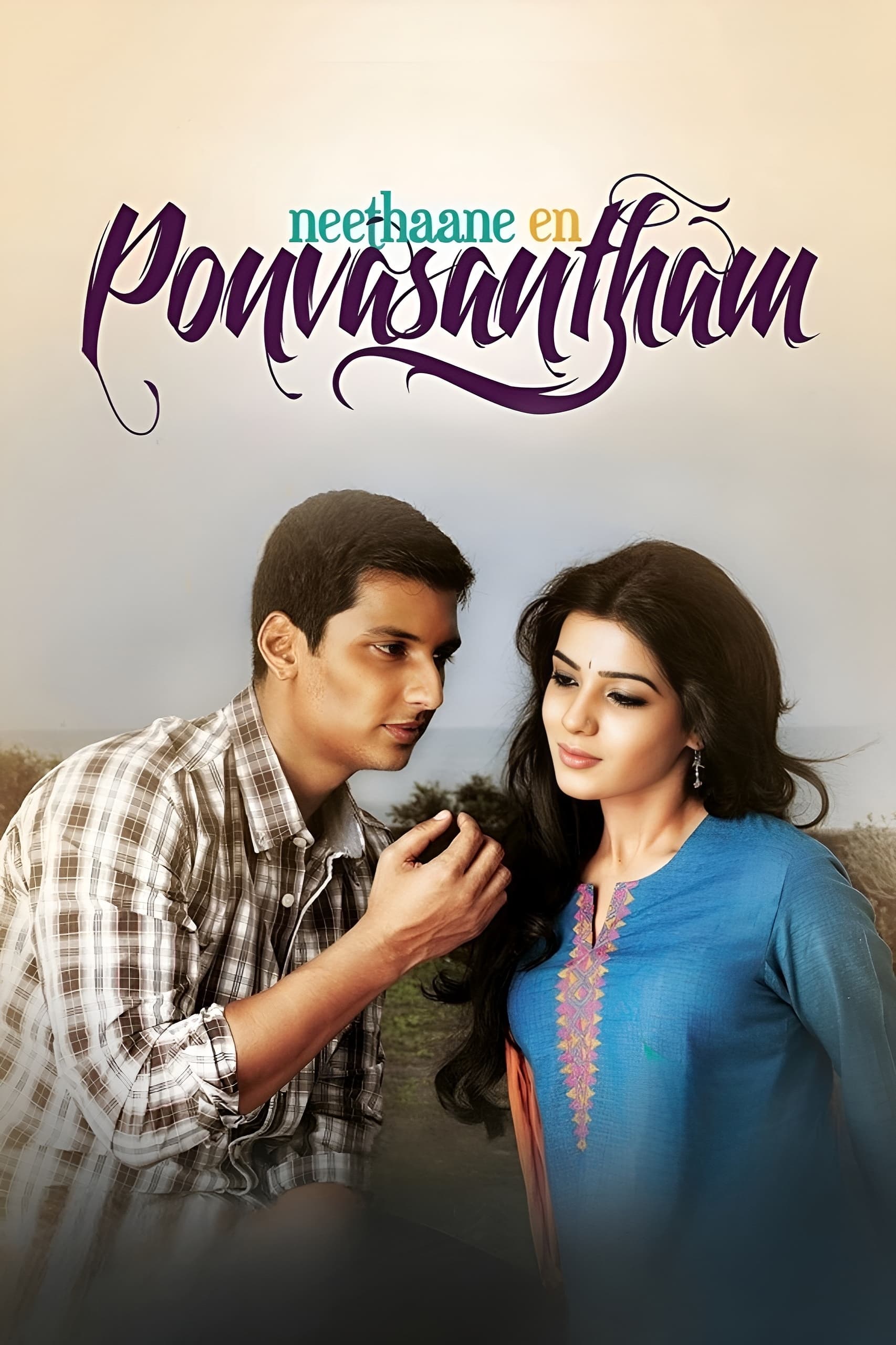 Neethaane En Ponvasantham Neethaane En Ponvasantham Poster