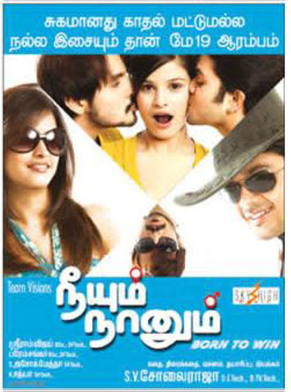 Neeyum Naanum Poster