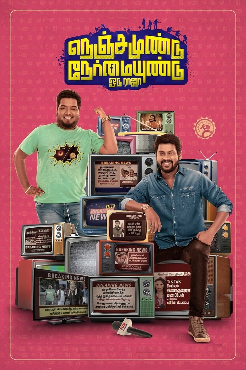 Nenjamundu Nermaiyundu Odu Raja Nenjamundu Nermaiyundu Odu Raja Poster