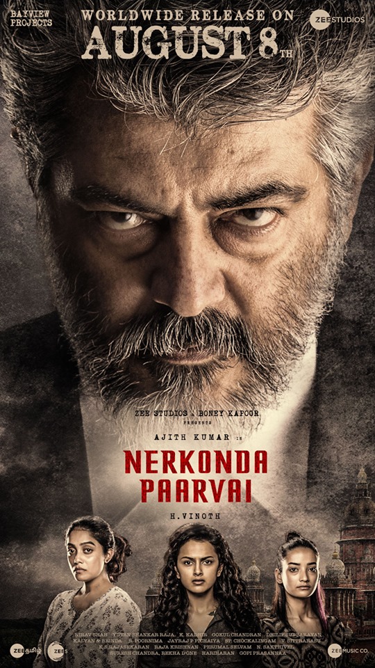 Nerkonda Paarvai