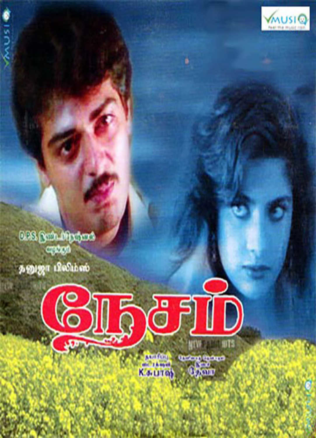 Nesam Poster