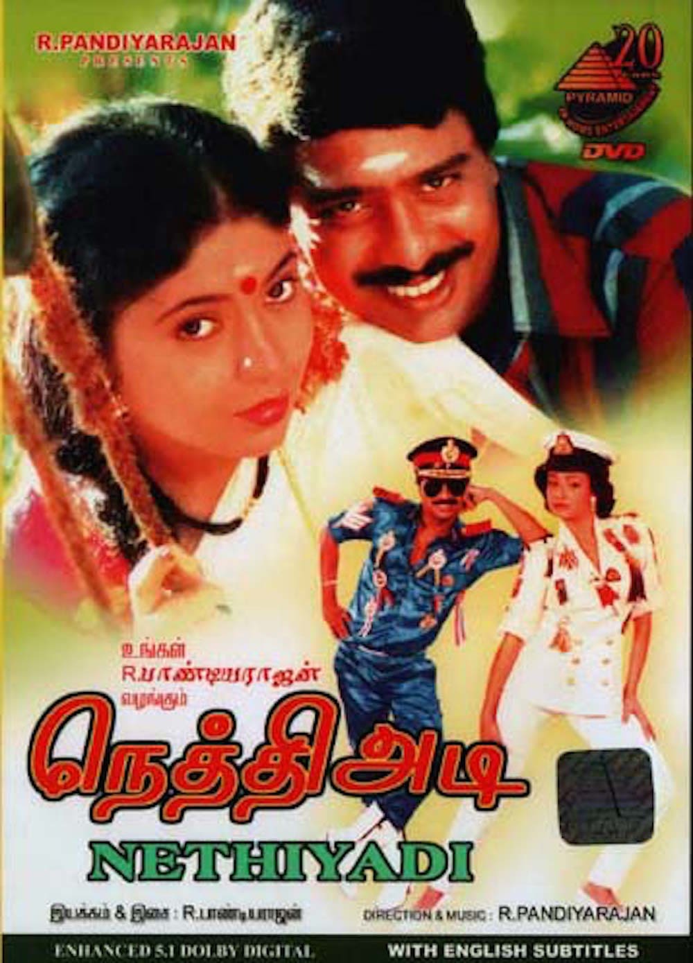 Nethiyadi Nethiyadi Poster