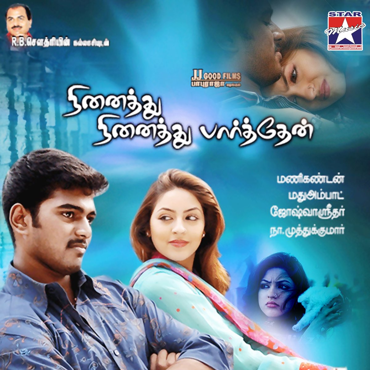 Ninaithu Ninaithu Parthen