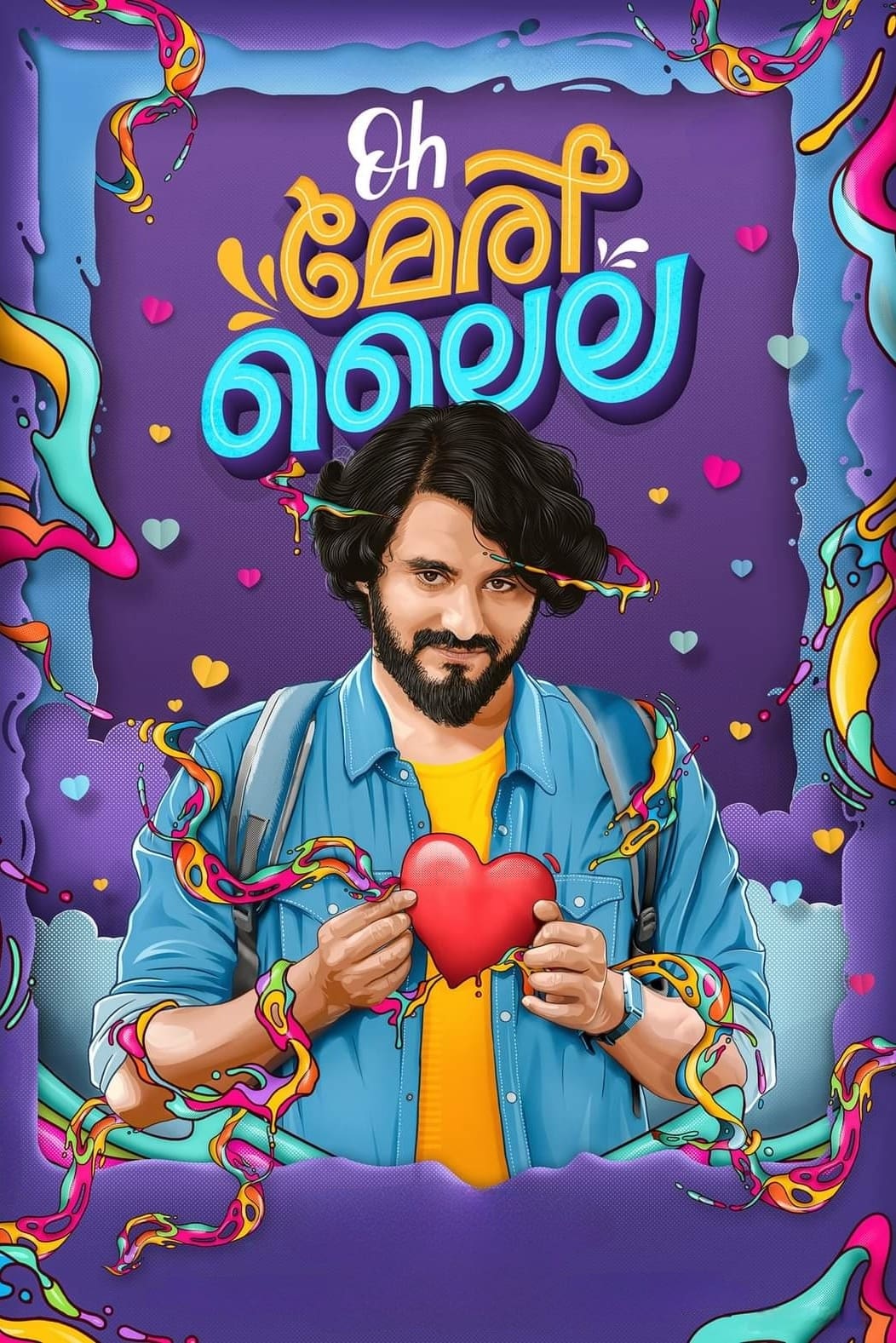 Oh Meri Laila Oh Meri Laila Poster