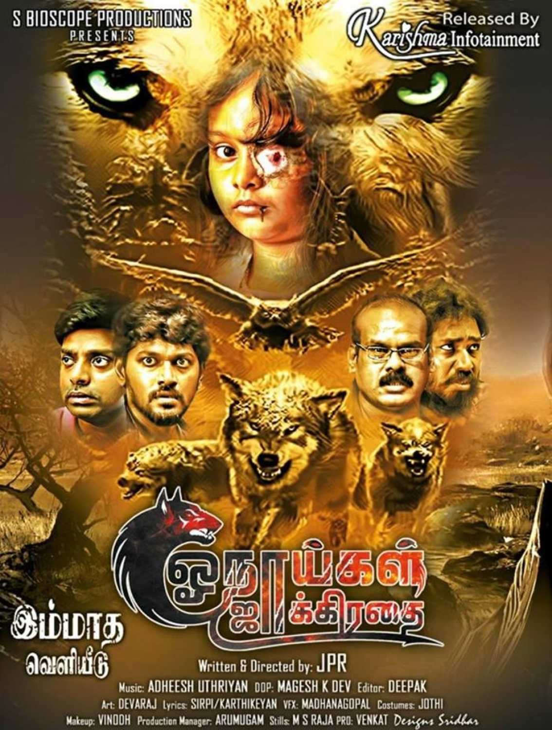 Onaaigal Jaakirathai