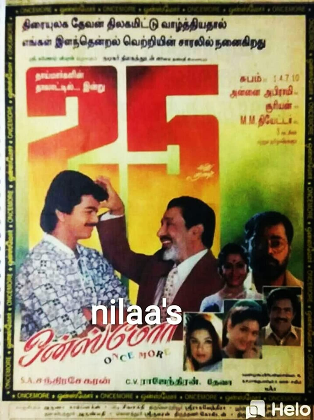 Once More Once More Poster