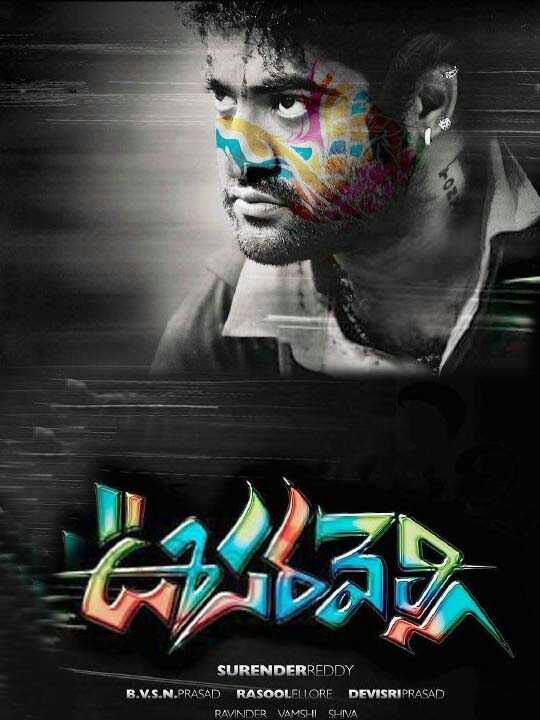 Oosaravelli (Dubbed)