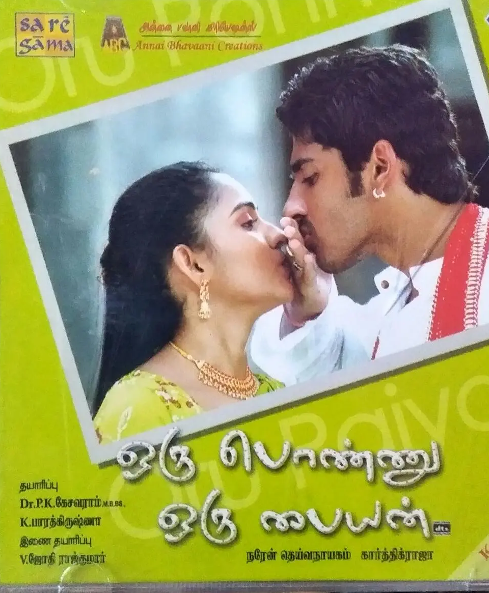 Oru Ponnu Oru Paiyan Oru Ponnu Oru Paiyan Poster