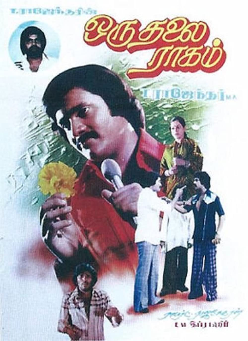 Oru Thalai Ragam Poster