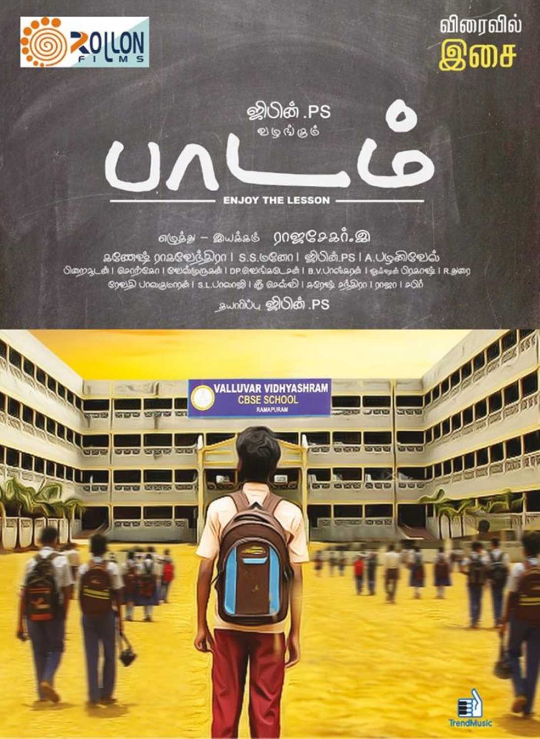 Paadam