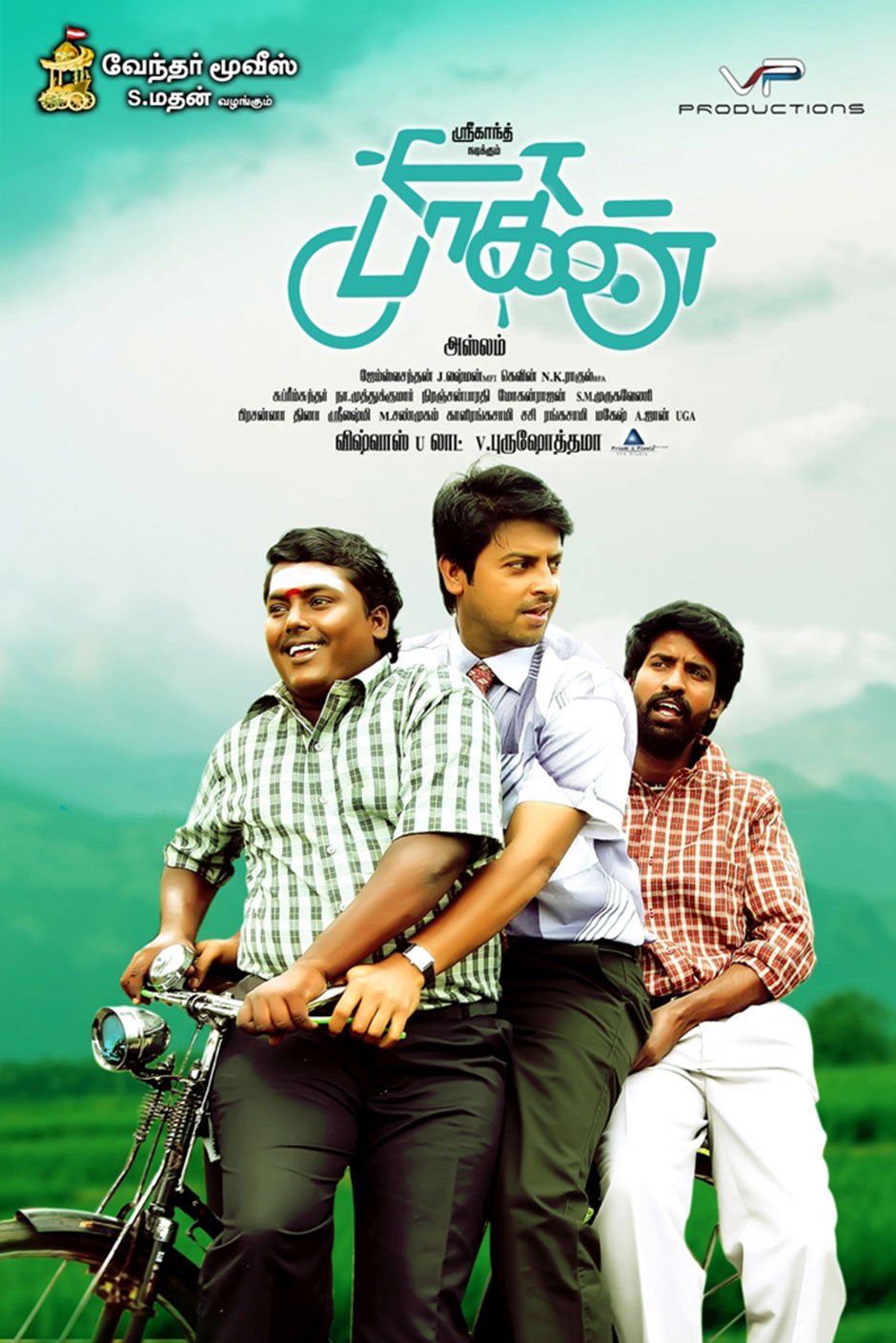 Paagan Poster