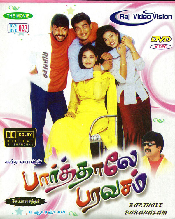 Paarthale Paravasam Paarthale Paravasam Poster