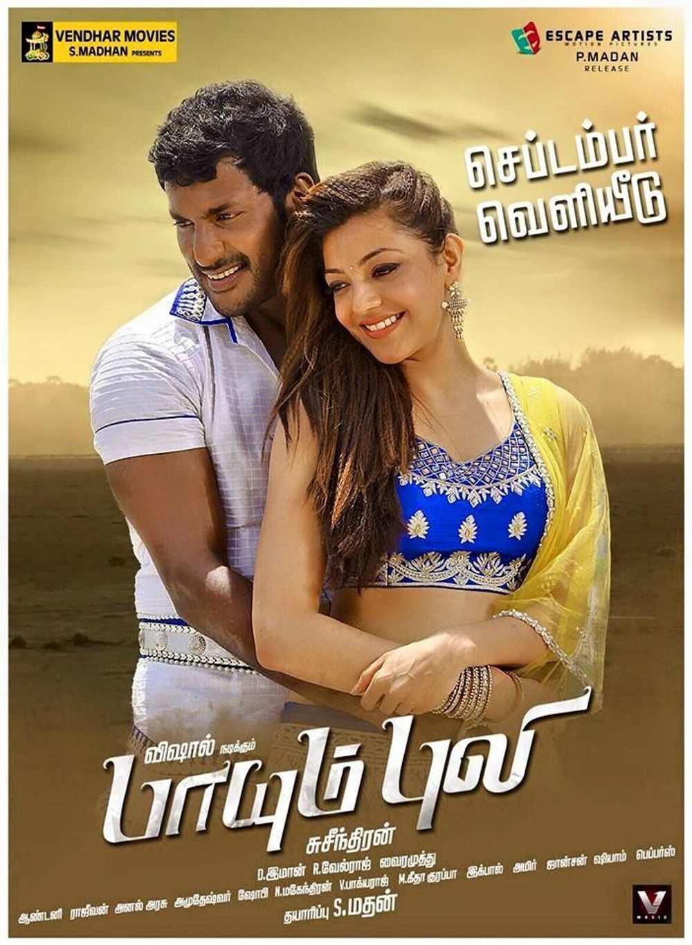 Paayum Puli