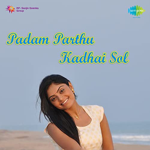Padam Paarthu Kathai Sol