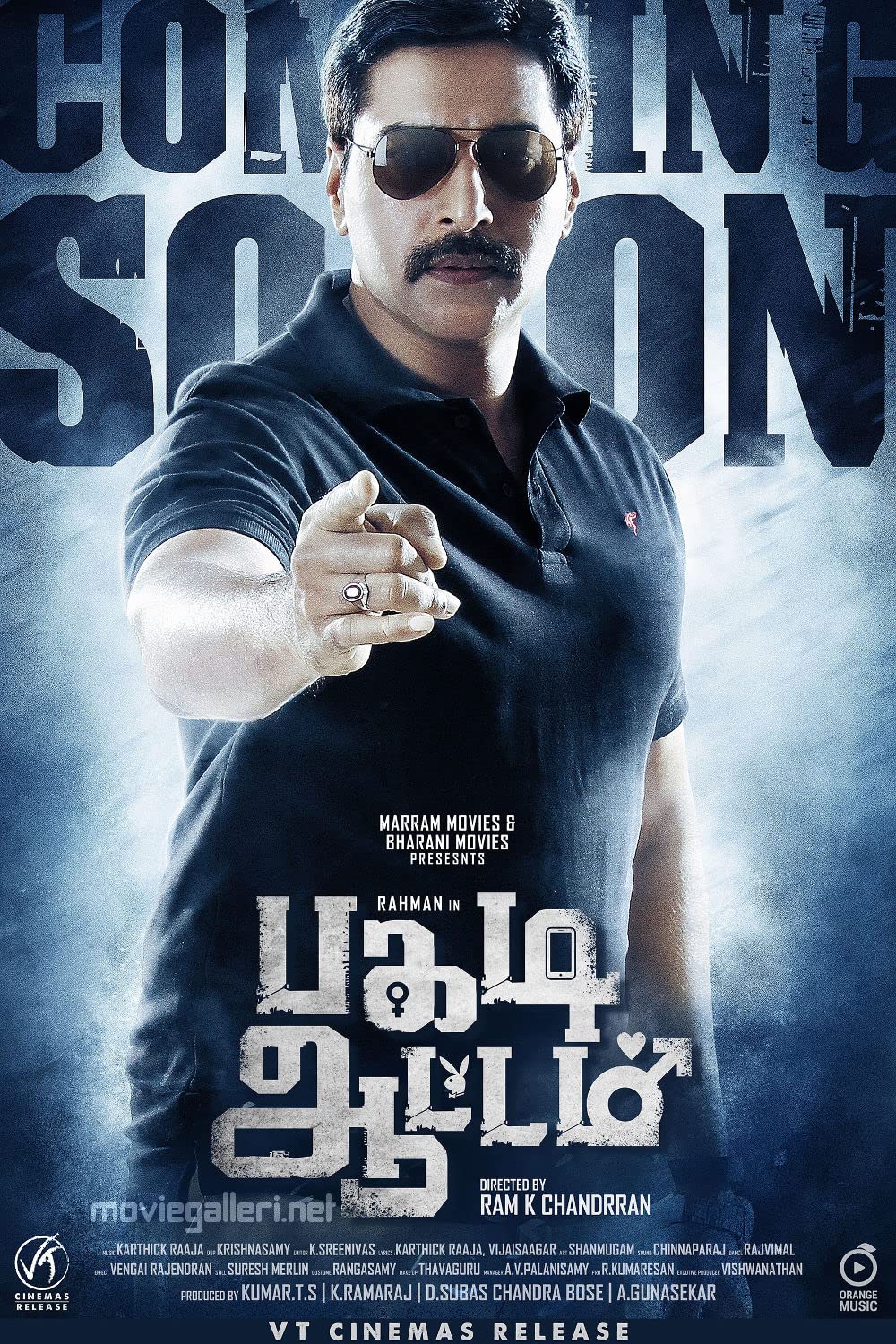 Pagadi Aattam Poster